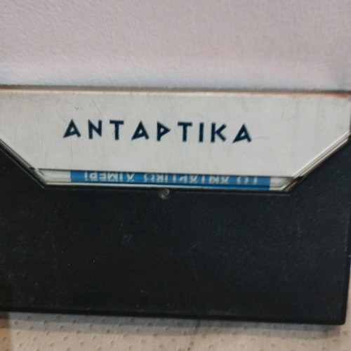 To Antartiko Limeri Ethniki Antistasi cassette used
