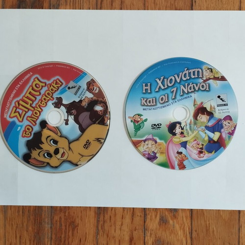 DVD μεταχειρισμένα, πακέτο 14, κινούμενα σχέδια, μεταγλωττισμένα