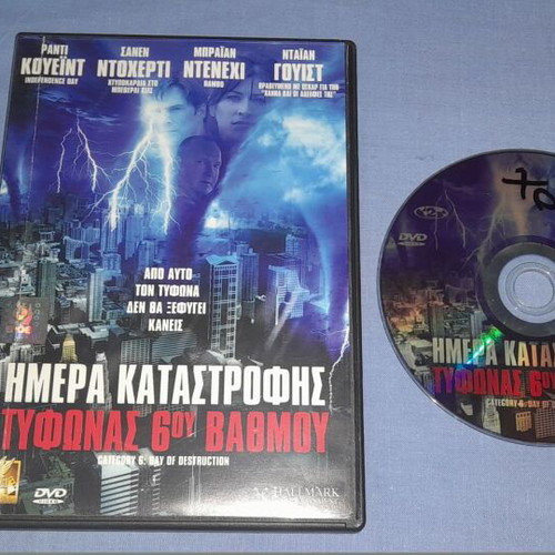 Category 6 Day of Destruction DVD used with subtitles