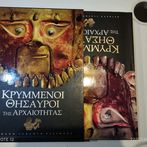 Hidden Treasures of Antiquity book new, Greek language