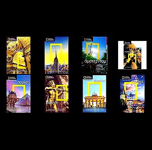 8 National Geographic Traveler Ρώμη - Βίεννη - Πράγα - Άμστερνταμ - Νέα Υόρκη - Βερολίνο - Κωνσταντινούπολη - Παρίσι - Πράγα