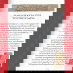  Ιερά Μονή Σαββαθιανών / Σύντομη Ιστορική Αναφορά / Έκδοση Ά - 2010 / Ηράκλειο Κρήτης / Σελίδες 70.