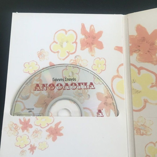 Various CDs from collections new in excellent condition
