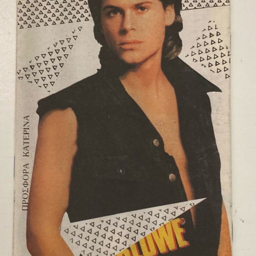 Rob Lowe Tribute Insert from magazine Katerina Only the cover is torn Price 3 Euros