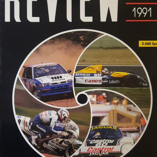 Review Motor Sports 1991 magazine like new
