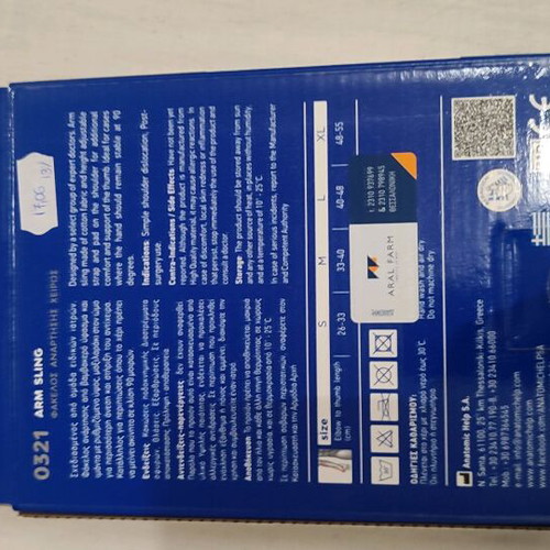 Arm sling adjustable, like new, blue