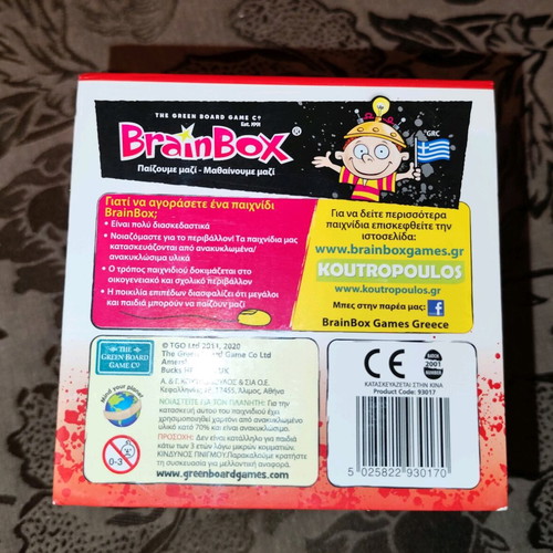 BrainBox World History used educational knowledge game for 8+ years