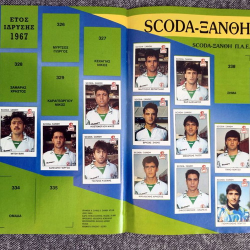 Football 1994 Panini like new with missing stickers