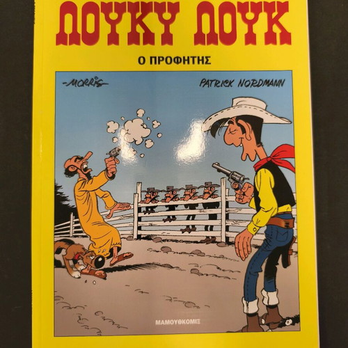 Lucky Luke 73 The Prophet used