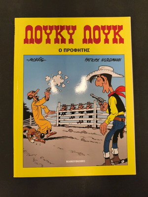 Lucky Luke 73 The Prophet used