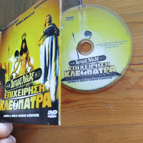 Asterix & Obelix Mission Cleopatra DVD like new, comedy adventure