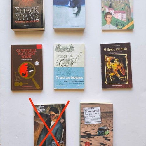 Books Greek and Foreign Literature, 7 titles, like new