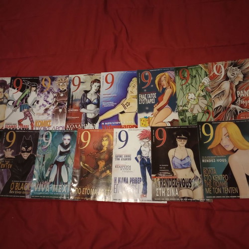 Eleftherotypia 9 comics magazine, set of 15 issues (2003-2004)