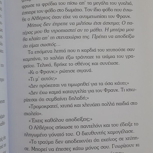 The Compass Does Not Always Point North book like new