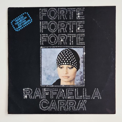 Raffaella Carrà Forte Forte Forte vinyl album used, first Greek release 1976