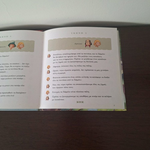 Children's books pack of three classic fairy tales like new