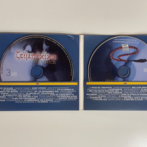 Ta Zeimpekika Tis Nychtas CD used, laiko