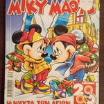 Miky Maous comic issue 2006 used