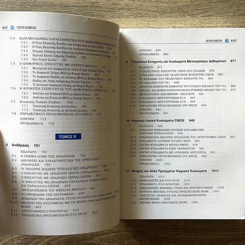 Microelectronic Circuits Volume A' like new with CD-ROM