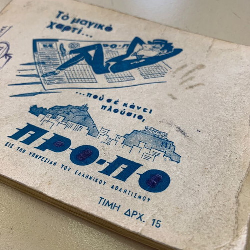Propo Betting Catalog 1967-68 used, authentic