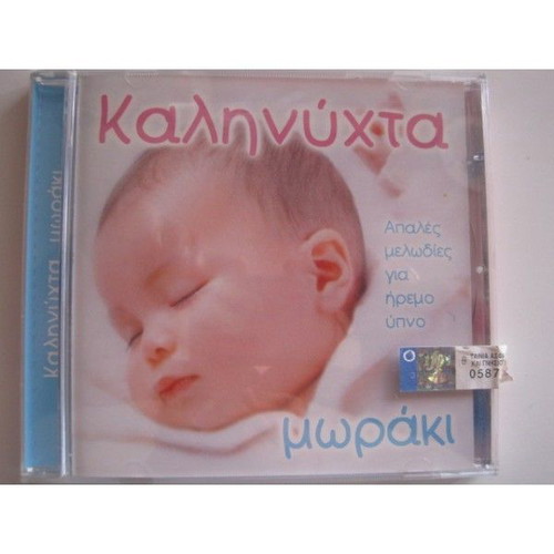 Kalinyhta Moraki CD new, gentle melodies for peaceful sleep