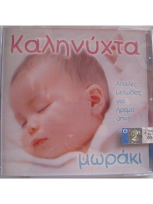Kalinyhta Moraki CD new, gentle melodies for peaceful sleep