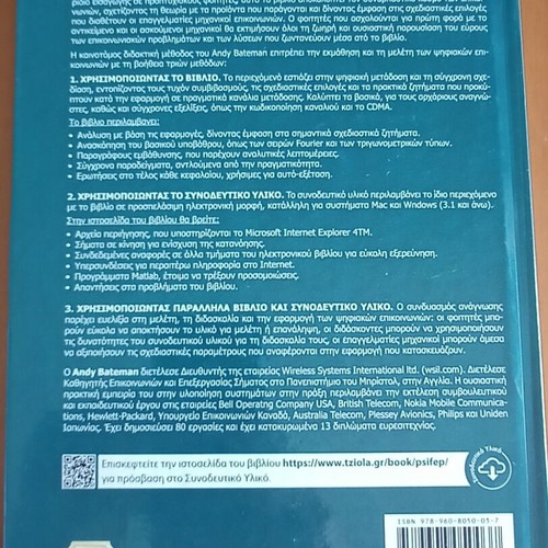 Digital Communications book like new