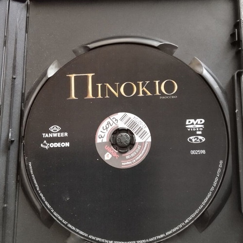 Pinocchio DVD with Greek subtitles