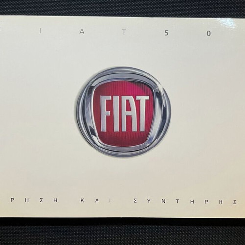 Fiat 500 Greek manual like new with original case 2007-2015