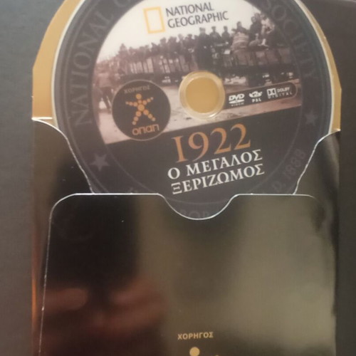 1922 The Great Exile National Geographic like new, audiovisual album