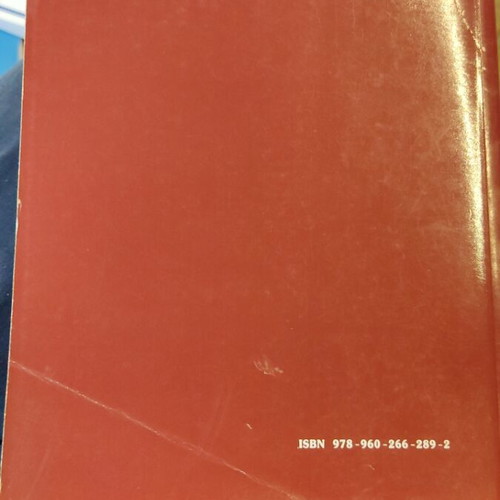 Hydraulic Works: Design & Management Volume I Urban Hydraulic Works like new