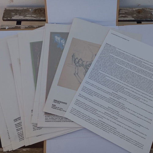 Greek Engravers art book like new, 15 works from D. Tsamis collection