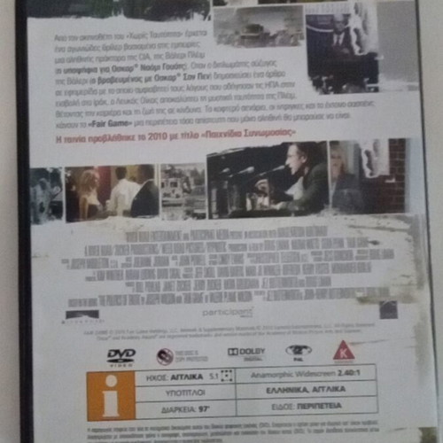 DVD movie Fair Game like new