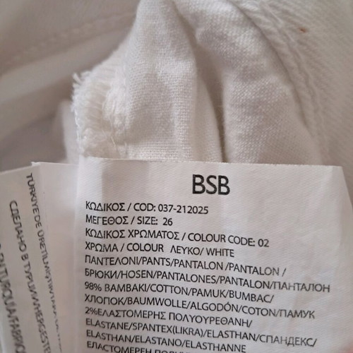 BSB white jeans like new, size 26, bootcut