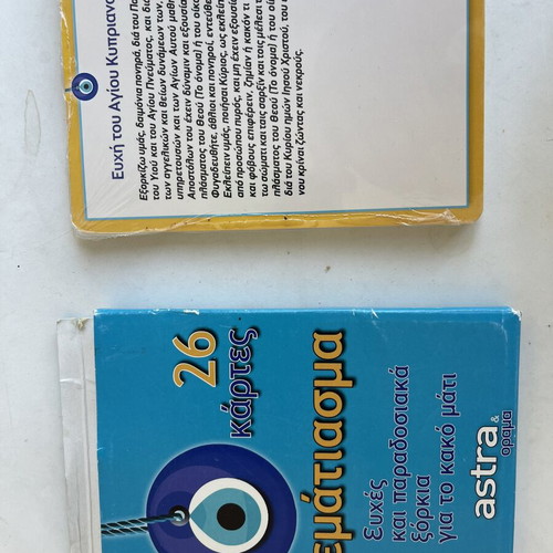Xematiasma card set new, 26 cards with traditional blessings