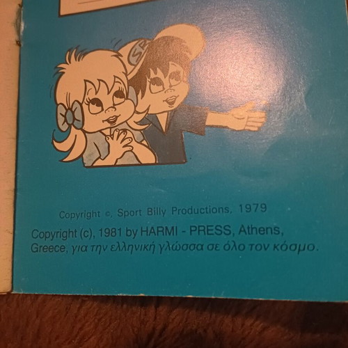 Sport Billy comic like new, rare mini series