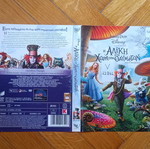 Alice in Wonderland DVD cover used