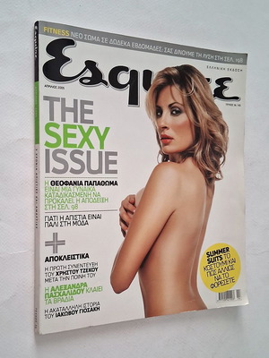 Esquire 36 списание с Теофания Папатома 2005 употребявано