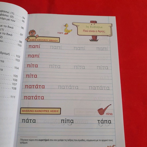 Learning Orthography with My Index Book A' Primary School like new