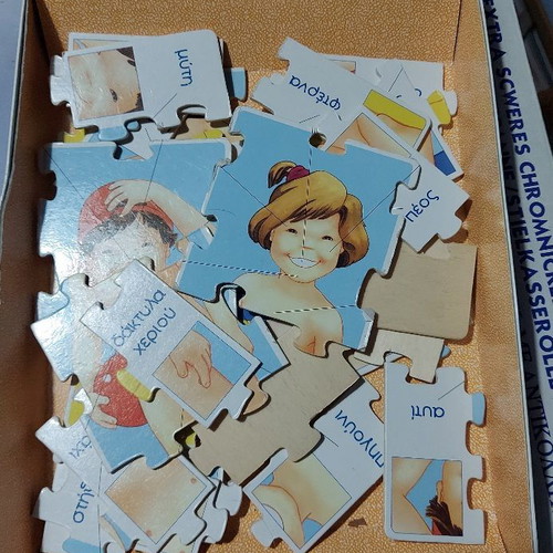 Puzzle 'Playing with Our Body' used for children 4-5 years old