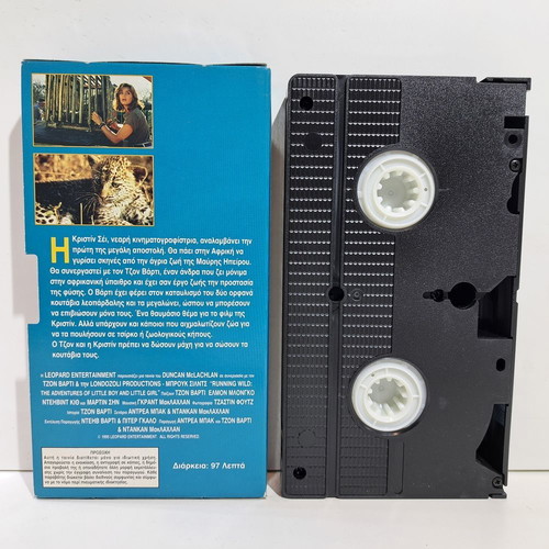Running Wild VHS used with subtitles