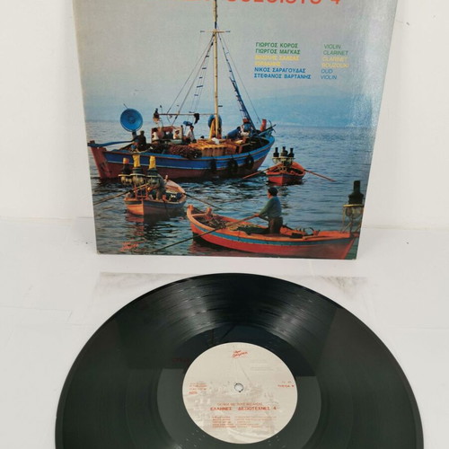 Vinyl record Authentic Greek Soloists 4 used
