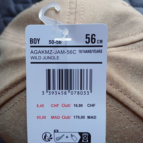 Orchestra boy's cap, size 56, beige