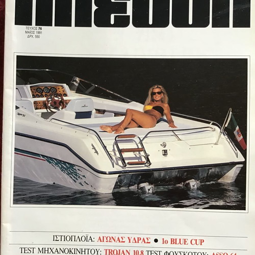 Plefsi magazines used, pack of 10 issues