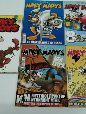 Miky Maoys comic set, 5 issues