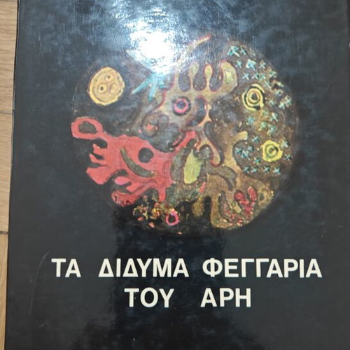 Collection of 17 foreign literature books, classic editions