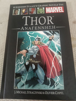 Thor: Rebirth Volume 7 Marvel Comics graphic novel like new