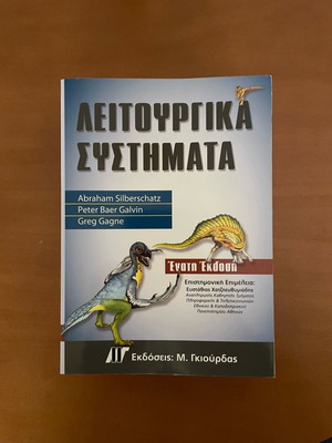 Operating Systems book new in excellent condition