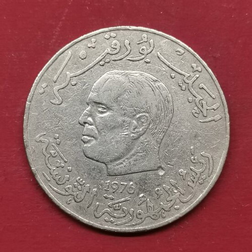 Coin used