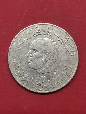 Coin used